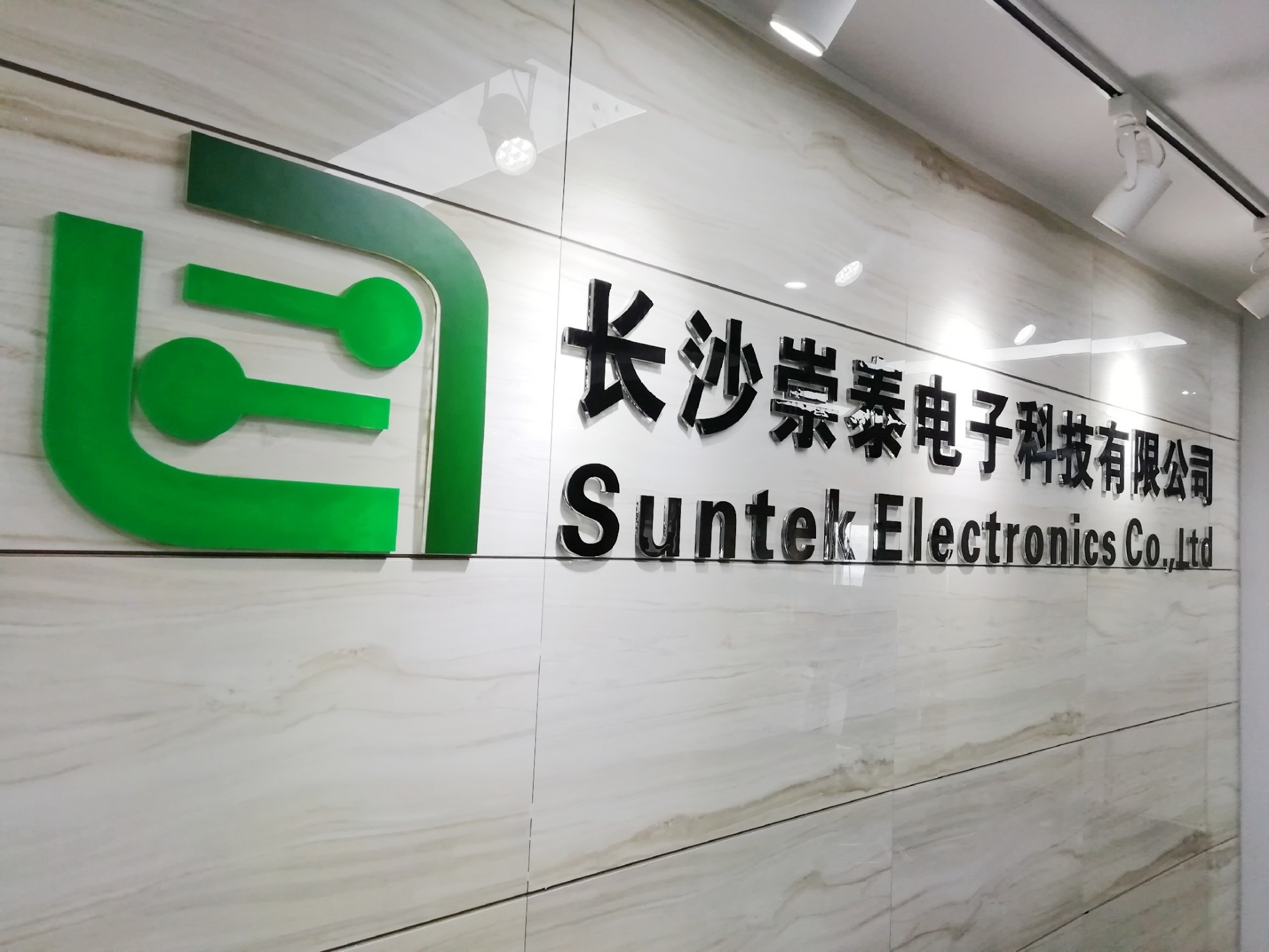 Suntek Electronics Co., Ltd.